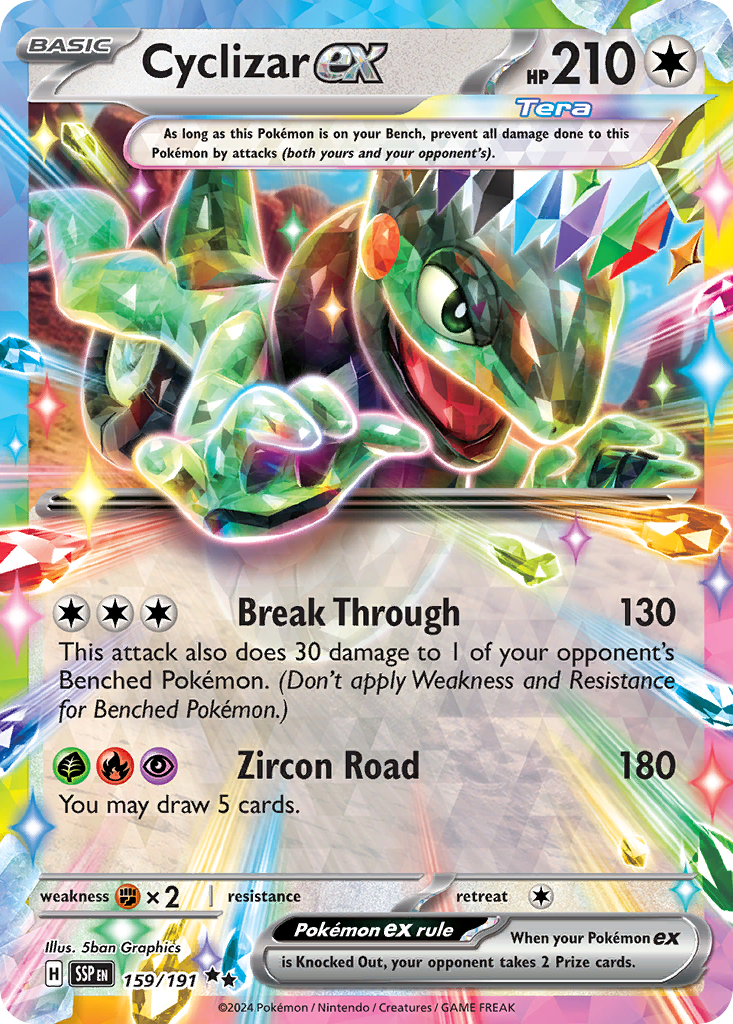 Cyclizar ex (Double Rare)